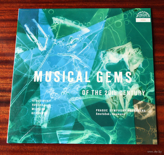 Musical Gems of the 20th century. Stravinsky, Roussel, Milhaud, Gershwin LP, 1986