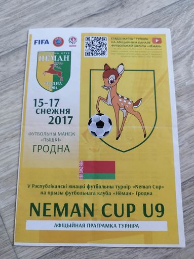 NEMAN CUP 2017