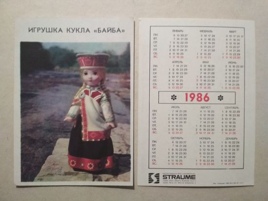 Карманный календарик . Игрушка кукла Байба. 1986 год
