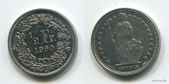 Швейцария. 1/2 франка (1990, aUNC)