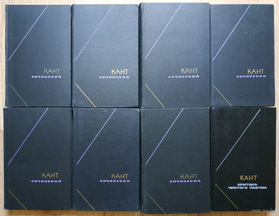 Иммануил Кант, сочинения в 6 томах (7 книгах) и "Критика чистого разума" (серия "Философское наследие", комплект 8 книг)