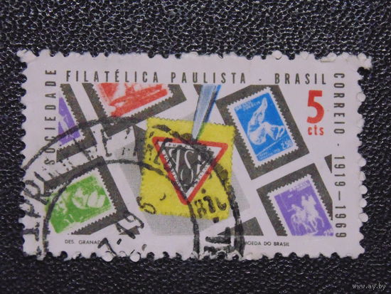Бразилия 1969 г. Филателия.