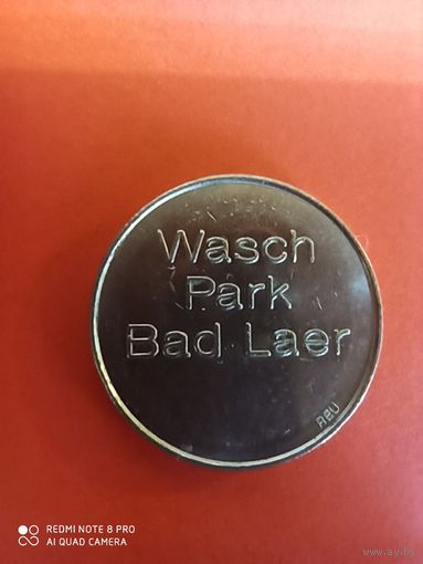 Жетон Wasch Park Bad Laer