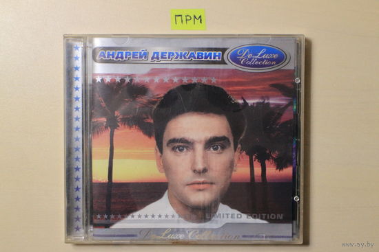 Андрей Державин – DeLuxe Collection (CD)