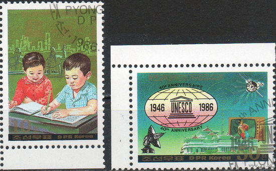 КНДР 1986  40 лет ЮНЕСКО