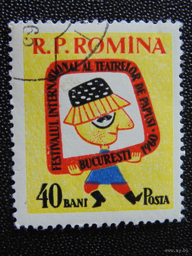 Румыния 1965 г.  Фестиваль.