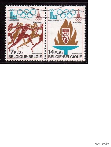 Бельгия-1978(Мих.1967-1968) , гаш.,  Спорт , ОИ-80 в Москве