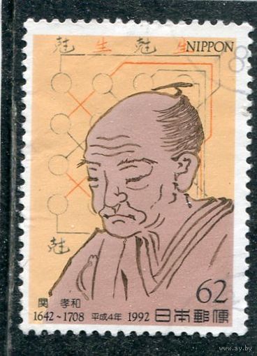 Япония. Сэки Такакадзу, математик