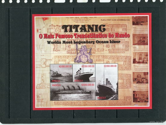 Ангола. Титаник, малый лист