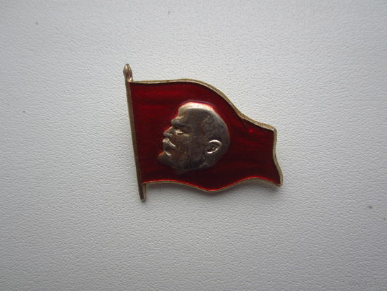Ленин.