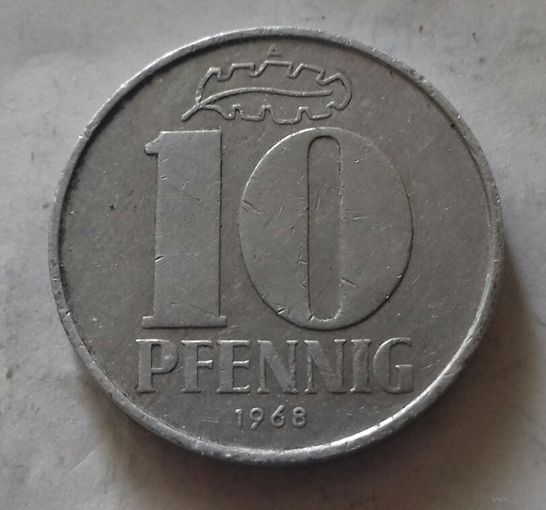 10 пфеннигов, ГДР 1968 г.