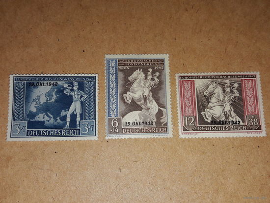 Германия Рейх 1942 Почтовый конгресс в Вене (с надпечаткой) полная серия 3 чистые марки