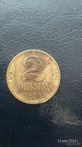 Королевство Югославия 2 динара 1938 малая корона