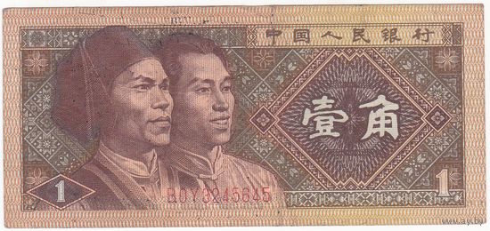 1 цзяо 1980 Китай
