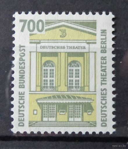 Германия, ФРГ 1993 г. Mi.1691 полная серия MNH