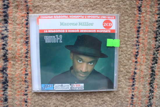 Marcus Miller - 16 альбомов (mp3, 2xCD)