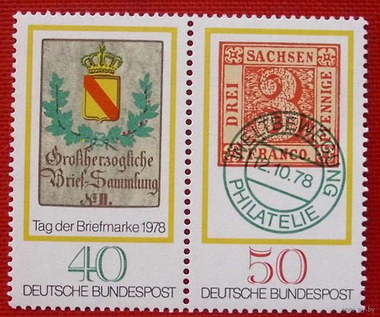 Германия. ФРГ. День почтовой марки. ( Сцепка ) 1978 года.