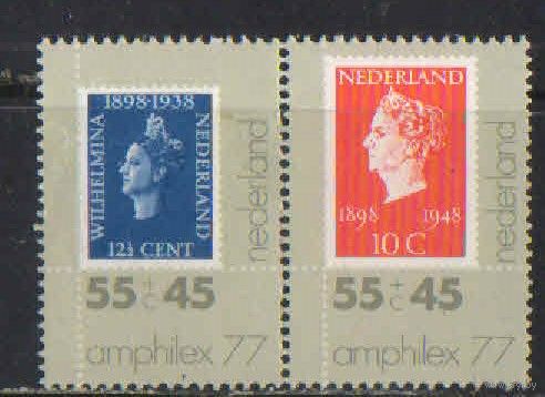Нидерланды 1977 Международная филвыставка AMPHITEX 77 Amsterdam (II) Марка в марке #1103,1104**