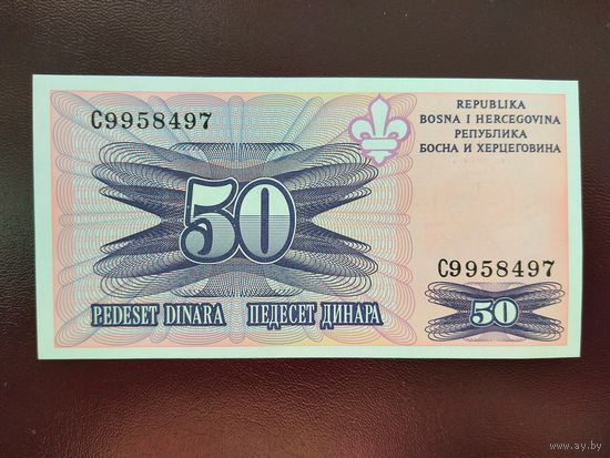 Босния и Герцеговина 50 динаров 1995 UNC