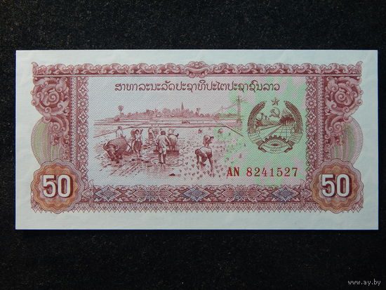 Лаос 50 кип 1979г.UNC