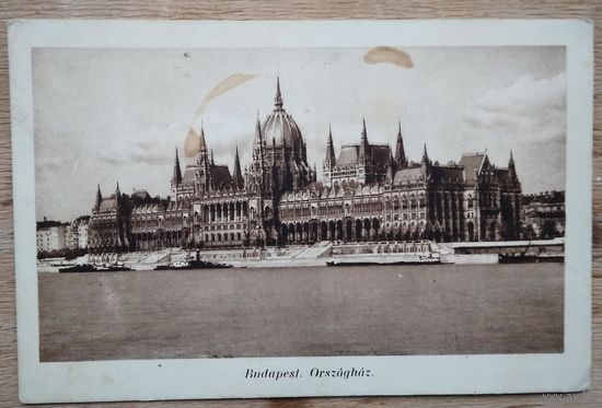 Будапешт. Здание парламента. Подписана