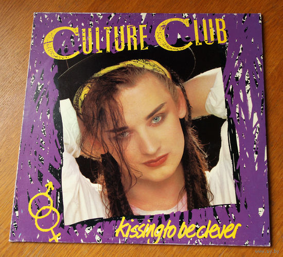 Culture Club "Kissing To Be Clever" LP, 1982