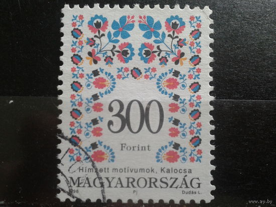 Венгрия 1996 стандарт, орнамент 300фт Михель-5,0 евро гаш