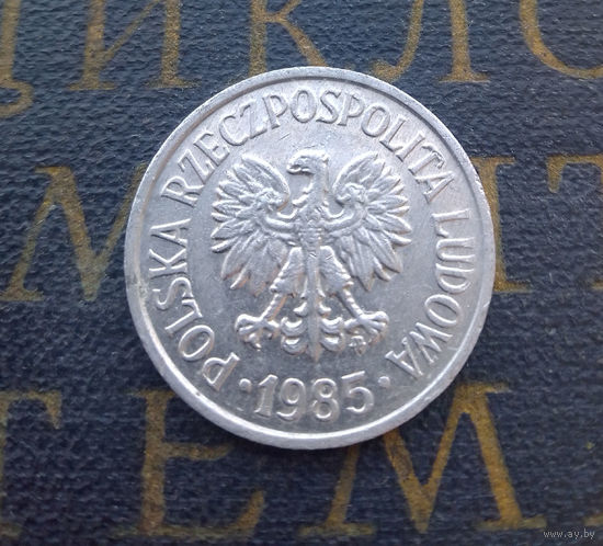 20 грошей 1985 Польша #02
