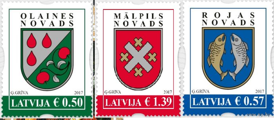 Латвия 2017 гербы городов серия **