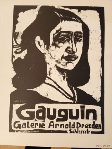 Kropmanns P. Gauguin und die Schule von Pont-Aven im Deutschland
