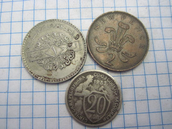 Три монеты/39 с рубля!
