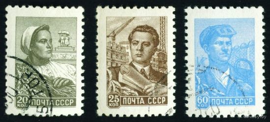 Стандарт СССР 1959 - 1960 гг 3 марки
