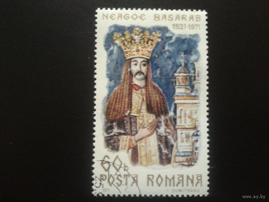 Румыния 1971 фюрст Басараб, фреска