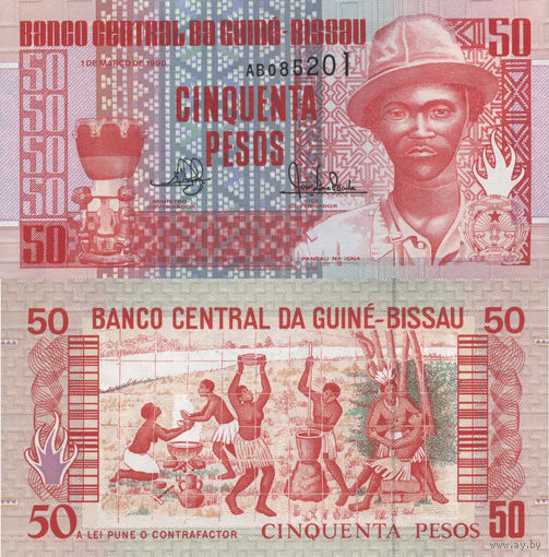 Гвинея-Бисау 50 Песо 1990 UNC П1-357