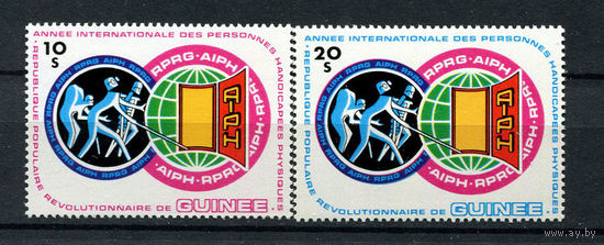 Гвинея - 1983 - Международный год инвалидов - [Mi. 945-946] - полная серия - 2 марки. MNH.