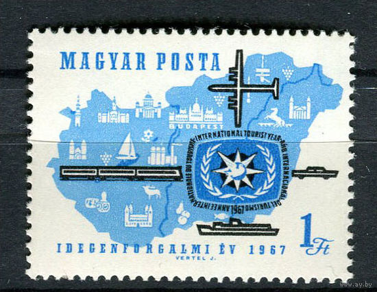 Венгрия - 1967 - Международный год туризма - [Mi. 2321] - полная серия - 1 марка. MNH.