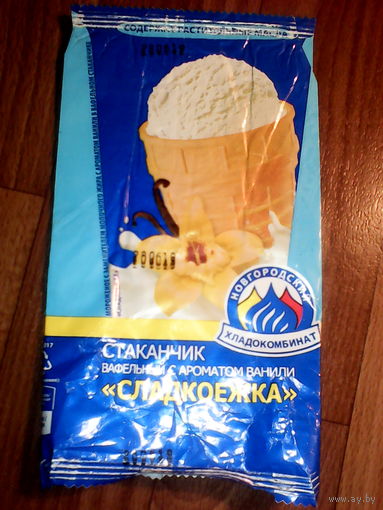 Обёртка от мороженого. Новгород