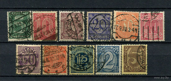 Германская империя (Рейх) - 1920 - Цифры. Dienstmarken - [Mi. 23-33] - полная серия - 11 марок. Гашеные.  (Лот 97AT)
