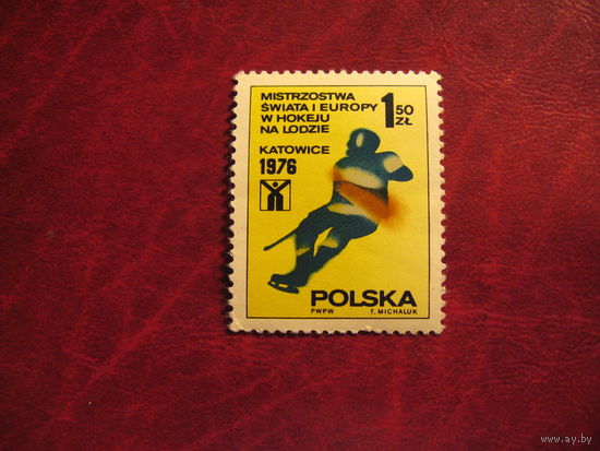 Марка Чемпионата Европы и мира по хоккею в Катовице 1976 года Польша