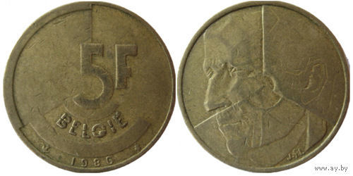 Бельгия, 5 франков 1986 BELGIE