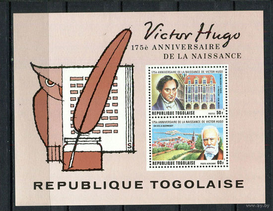 Того - 1977 - Виктор Гюго - [Mi. bl. 113] - 1 блок. MNH.  (Лот 155CC)