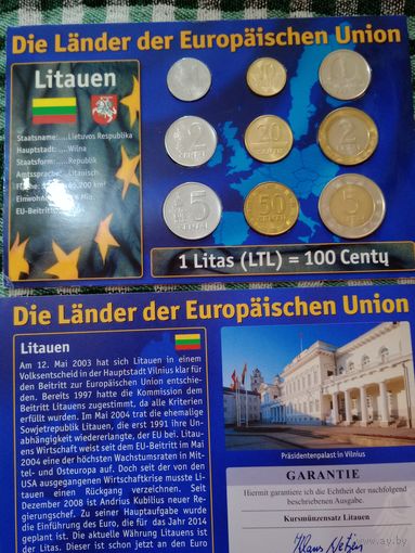 Литва набор 9 монет 1991-2009 unc