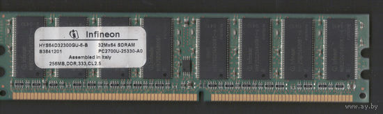 Память Infineon 256MB PC2700 DDR-333MHz