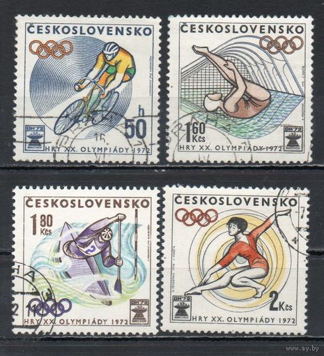 XX Олимпийские игры в Мюнхене Чехословакия 1972 год серия из 4-х марок