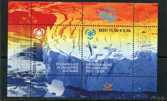 Эстония. Международный год охраны полярных регионов и ледников. Блок