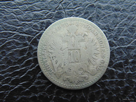 Австрия 10 крейцеров 1870г. Серебро.