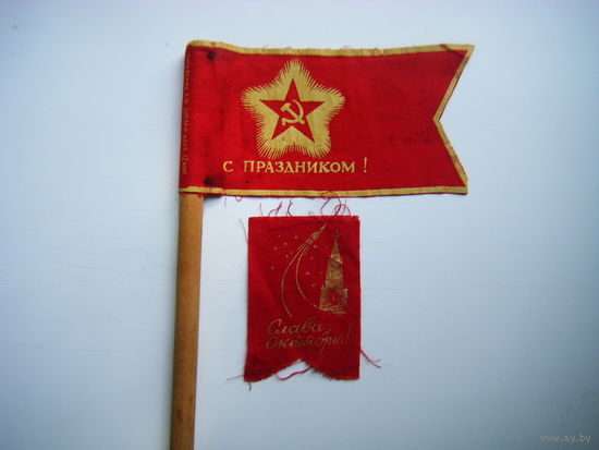 Парадные флажки из СССР.