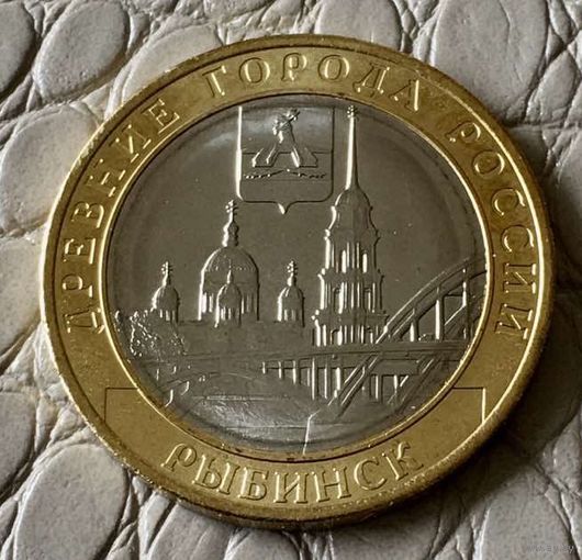 10 рублей 2023 года. Рыбинск.