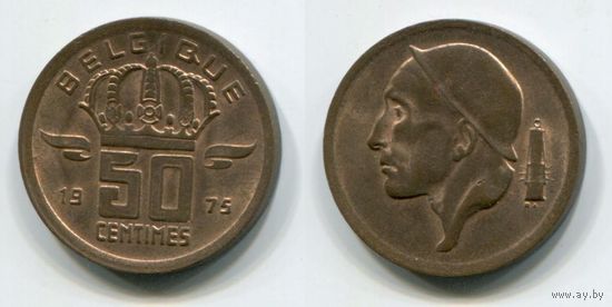 Бельгия. 50 сантимов (1975, BELGIQUE, aUNC)