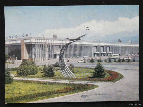 Алма - Ата. Аэровокзал. Казахская ССР. Виды. 1974 год. Чистая #0273-V1P137